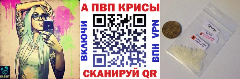 A-PVP СК КРИС  Семикаракорск 