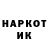 MDMA кристаллы Stepan Lytvynenko