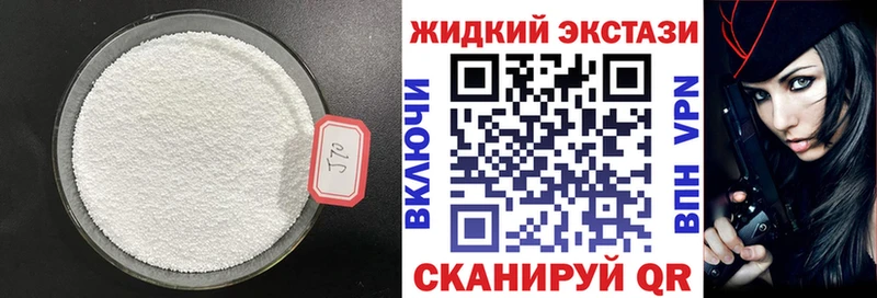 БУТИРАТ буратино  продажа наркотиков  Семикаракорск 