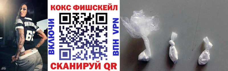 Cocaine Колумбийский  наркошоп  KRAKEN как зайти  Семикаракорск 