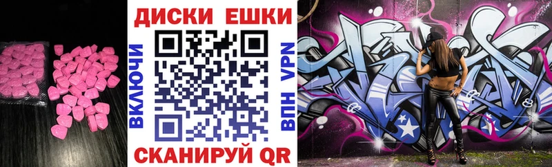 ЭКСТАЗИ mix  купить закладку  Семикаракорск 