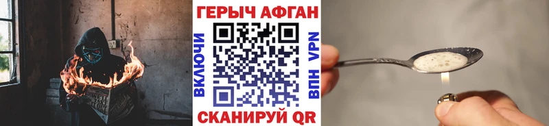 сколько стоит  Семикаракорск  ГЕРОИН гречка 