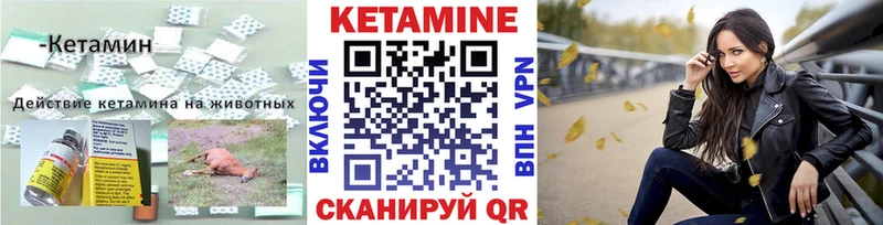 OMG зеркало  Семикаракорск  Кетамин ketamine 