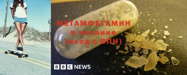 2c-b Арсеньев