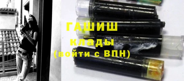 синтетический гашиш Армянск
