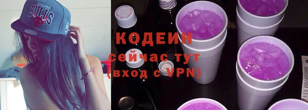 2c-b Арсеньев
