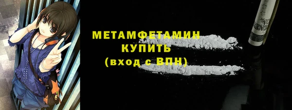 синтетический гашиш Армянск