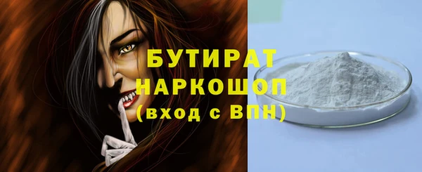 2c-b Арсеньев