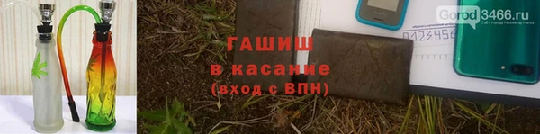 синтетический гашиш Армянск