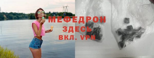 ECSTASY Сатка
