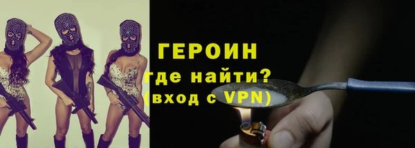2c-b Арсеньев