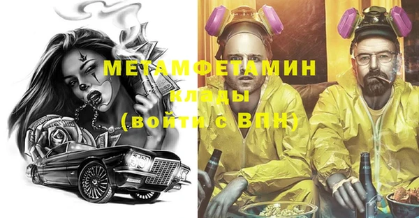 Альфа ПВП Балабаново