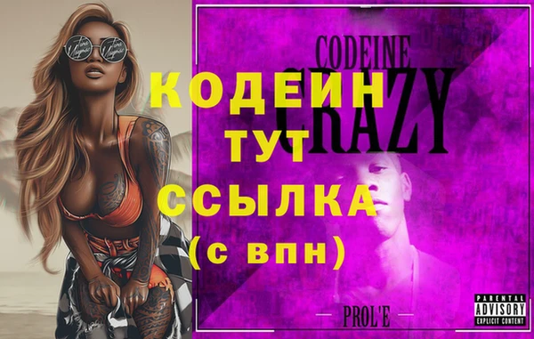 2c-b Арсеньев