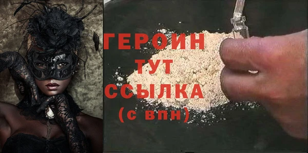2c-b Арсеньев