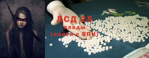 2c-b Арсеньев