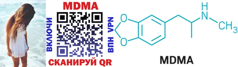 MDMA кристаллы  как найти закладки  Семикаракорск 