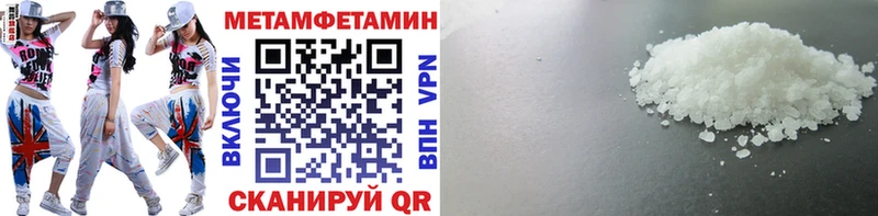 Метамфетамин Декстрометамфетамин 99.9%  Семикаракорск 