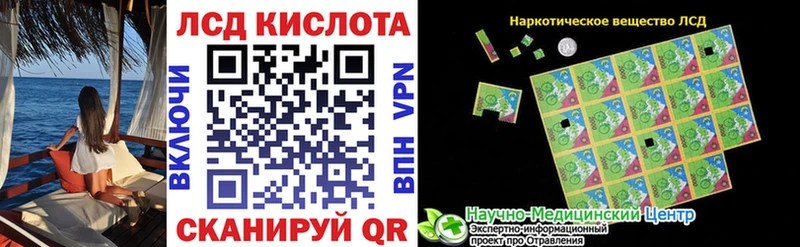 Марки NBOMe 1500мкг  Семикаракорск 