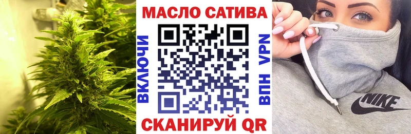 ТГК гашишное масло  MEGA рабочий сайт  Семикаракорск  купить  сайты 