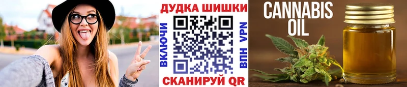нарко площадка телеграм  Семикаракорск  Шишки марихуана White Widow  как найти наркотики 